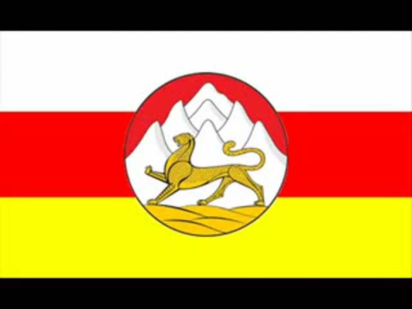 Флаг Сев Осетии