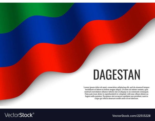 Флаг Дагестана