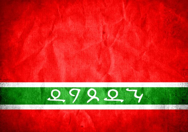 Флаг Дагестана Emoji