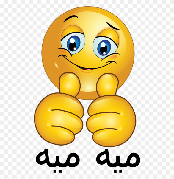 Смайлик класс