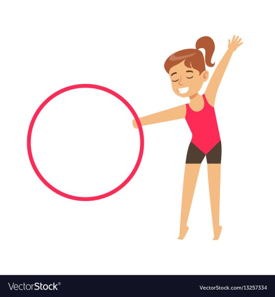 Девочка с обручем в руках