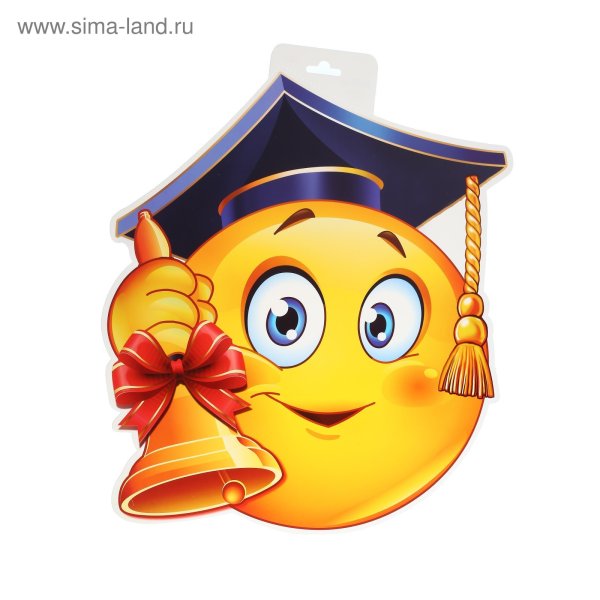 Смайлик выпускник