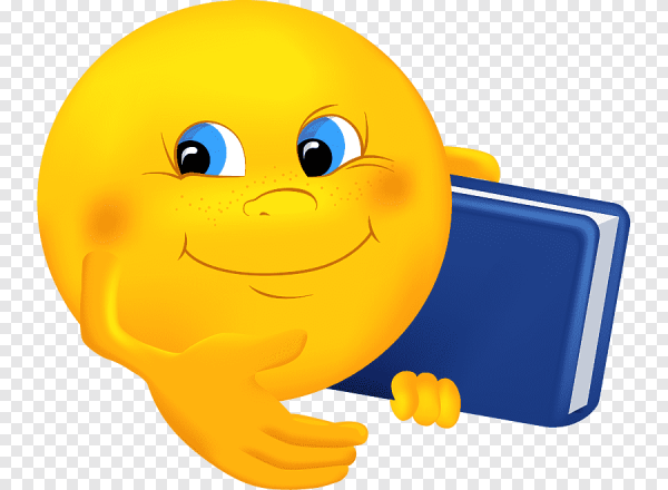 Смайлик с книжкой