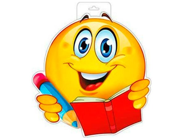 Смайлик с книгой