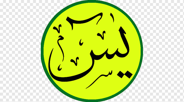 Исламские смайлы