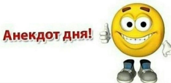 Смешные эмодзи