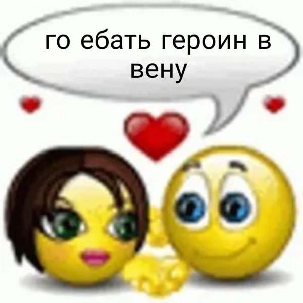 Стикер обнимашки