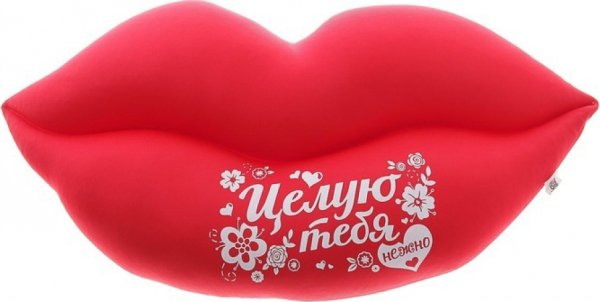 Открытки с надписью целую