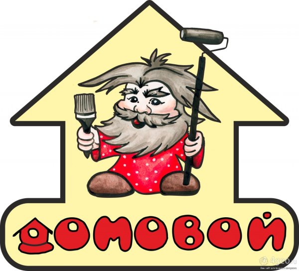 Домовой логотип