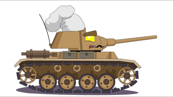 Танк нарисованный мульт