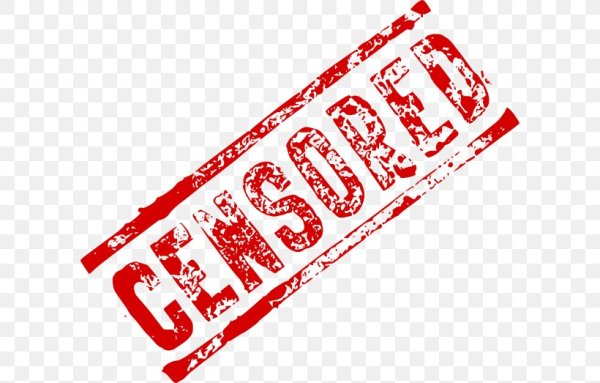 Печать цензура