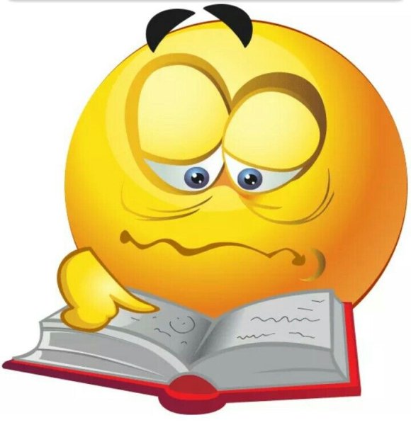 Смайлик ученик