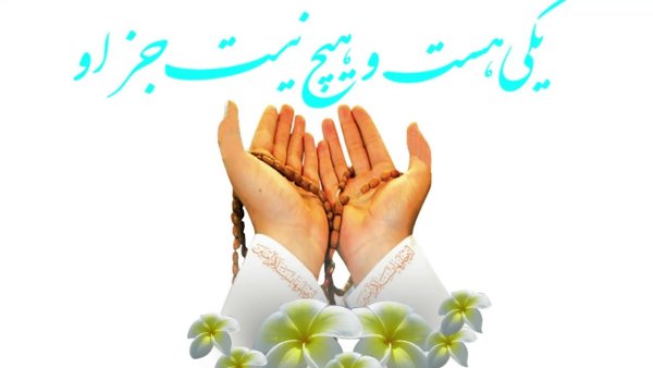 Смайлик сложенные ладони вместе