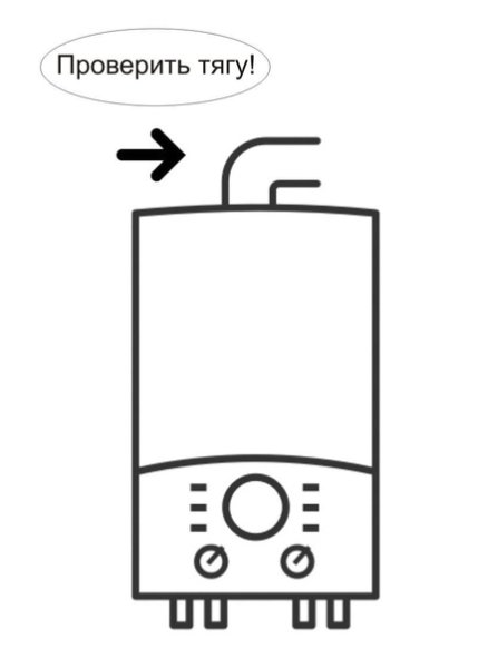 Отопительный котел иконка