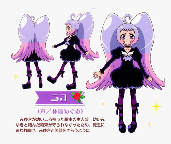 Nico smile Precure