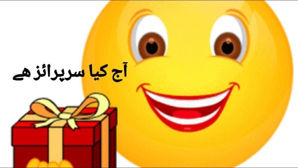 Смайлик сюрприз