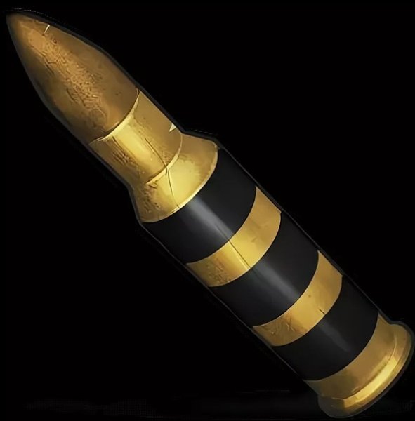 Патрон 5.56 раст