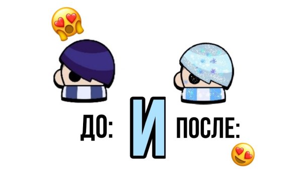 Эмодзи Эдгара из Браво старс