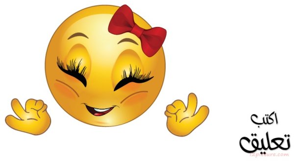 Смайлик девочка на прозрачном фоне