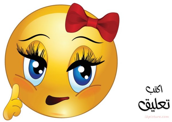 Подмигивающий смайлик