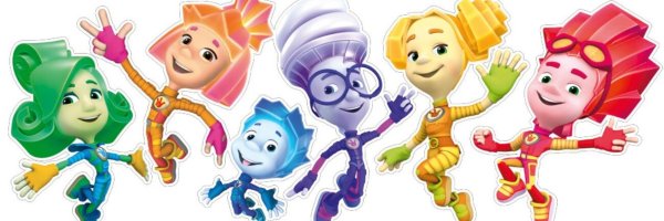 Герои мультфильмов фиксик