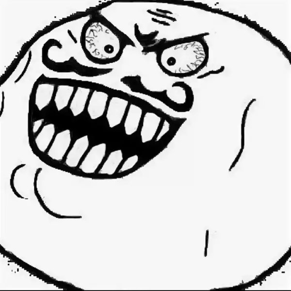 Коварный Мем