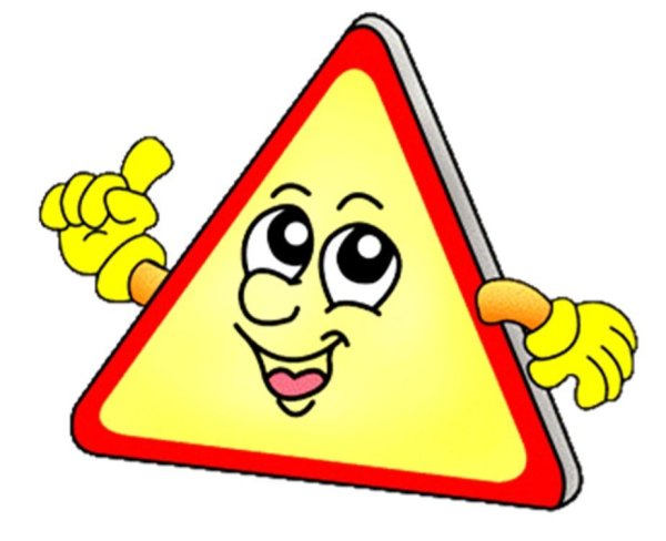 Дорожный знак мультяшный