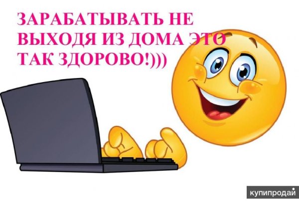 Печатающий смайлик