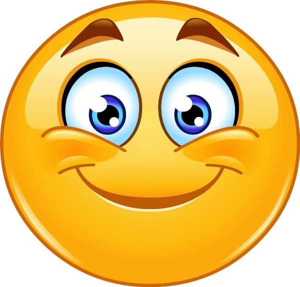 Смайлики эмоции спокойный