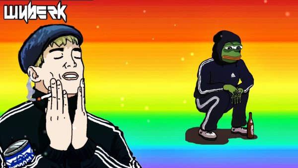 Обои для гопников