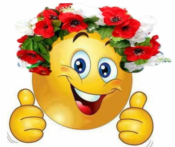 Смайлик восхищение