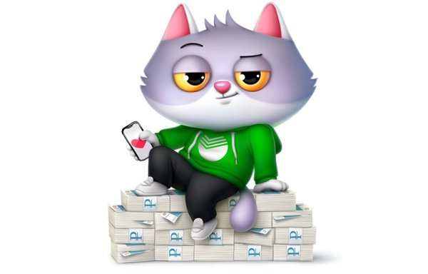 СБЕРКОТ подарок