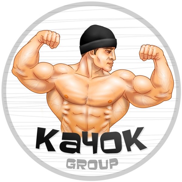 Группа качков