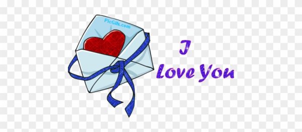 Гифки i Love you