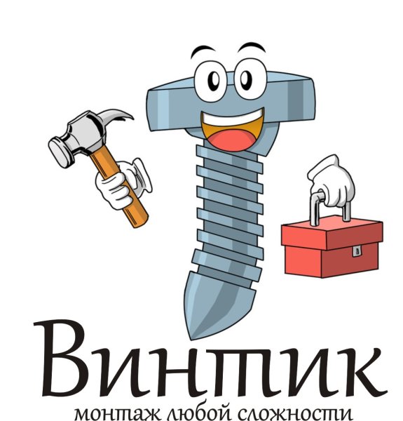 Веселый шуруп