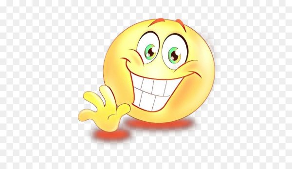 Смайлик спасибо за внимание