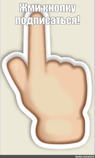 Волшебная палочка стикер