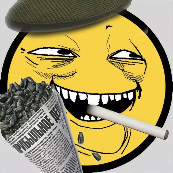 Колобок с сигарой