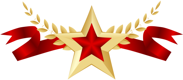 Звезда с лентой на 23 февраля