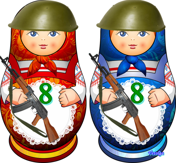 Армейские матрешки