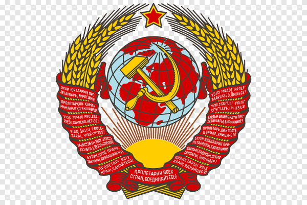 Герб СССР 1936