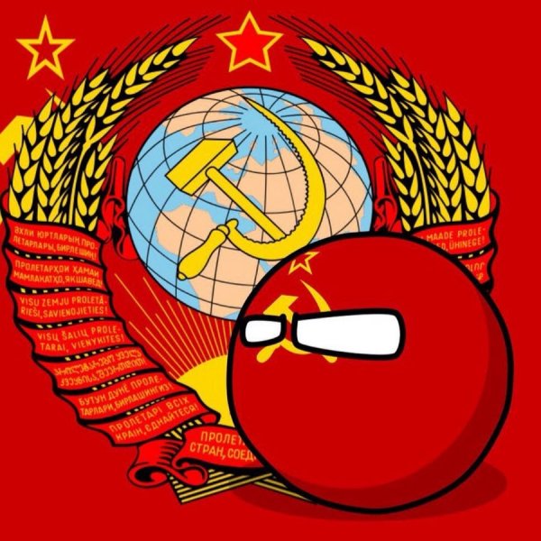 Кантриболз СССР