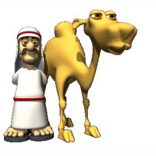 Верблюд анимация на прозрачном фоне