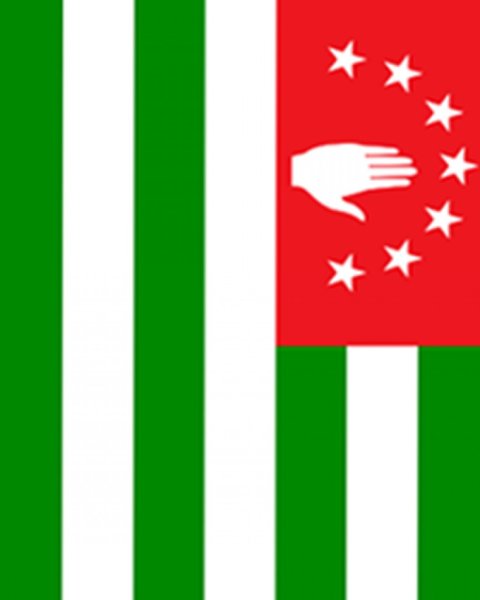 Флаг Абхазии
