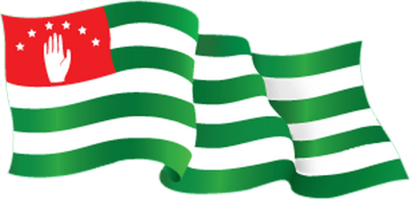 Флаг Республики Абхазия флаг Республики Абхазия