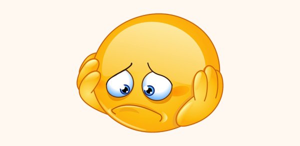 Смайлик трудно