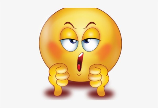 Смайлик отстой