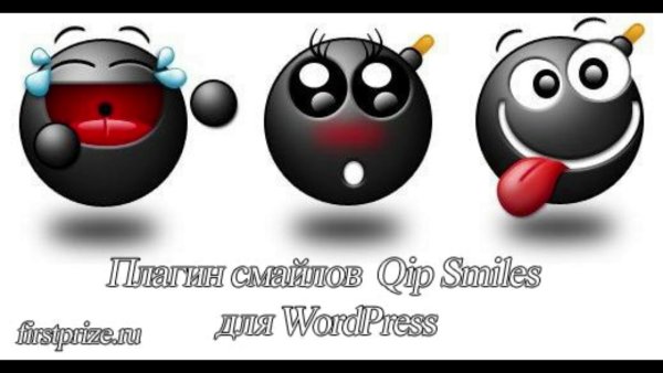 Прикольный смайлик черный