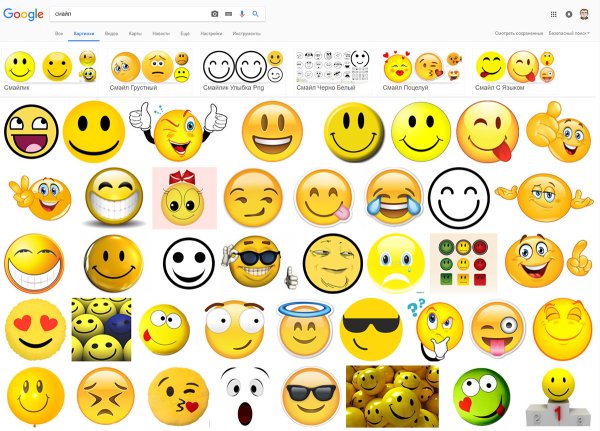 Смайлы для текста