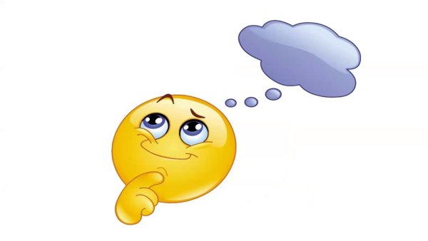 Думающий смайлик